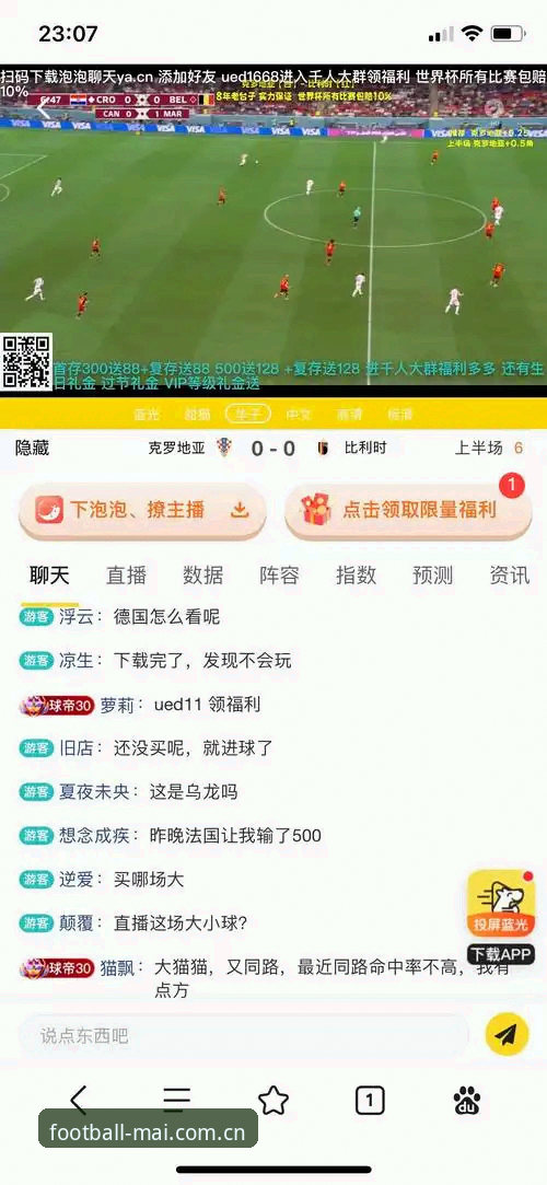 世界杯投注平台 世界杯投注平台:官方入口vs第三方推荐,哪个更靠谱?