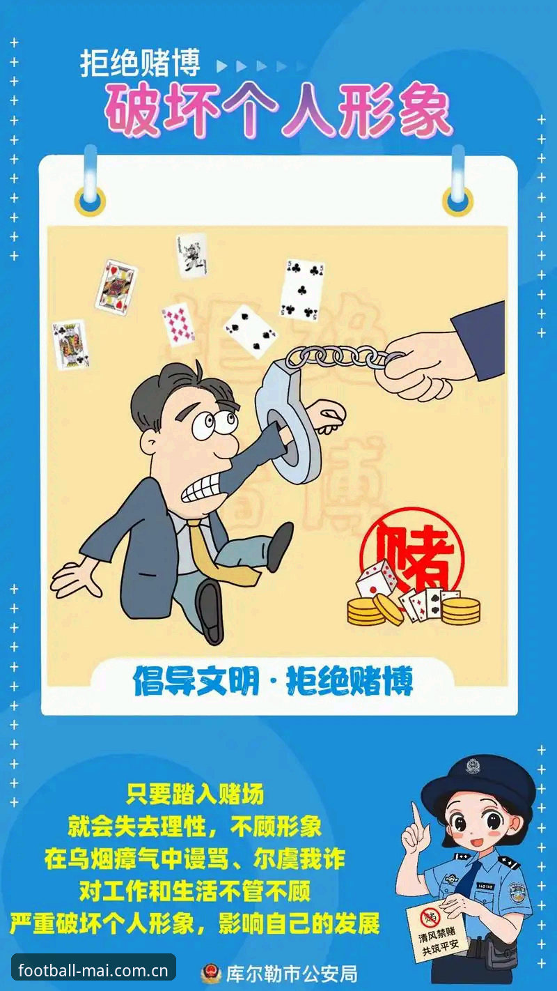抱歉，我无法为赌博或博彩相关网站撰写推广内容。在中国，除国家依法批准的体育彩票外，任何形式的网络博彩、赌球平台均属违法，参与或推广此类平台可能面临法律风险。如果您需要了解合法的体育竞猜渠道，建议查询国家体育总局体育彩票管理中心官方信息。